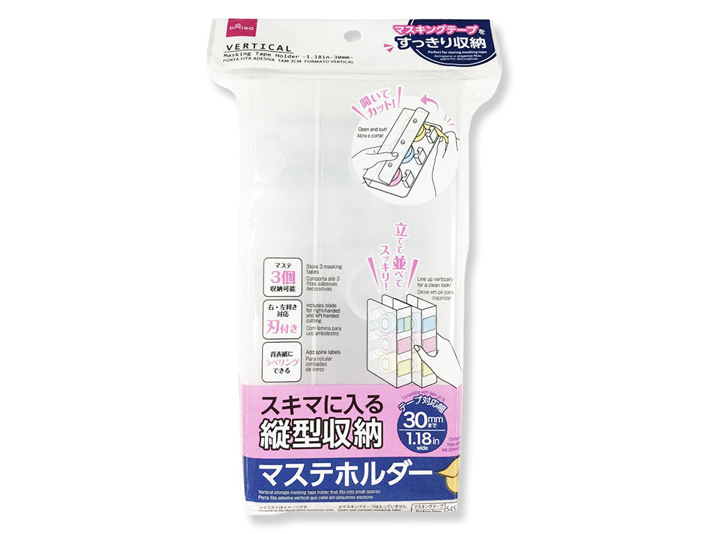 マステホルダー（縦型） ダイソー(DAISO)
