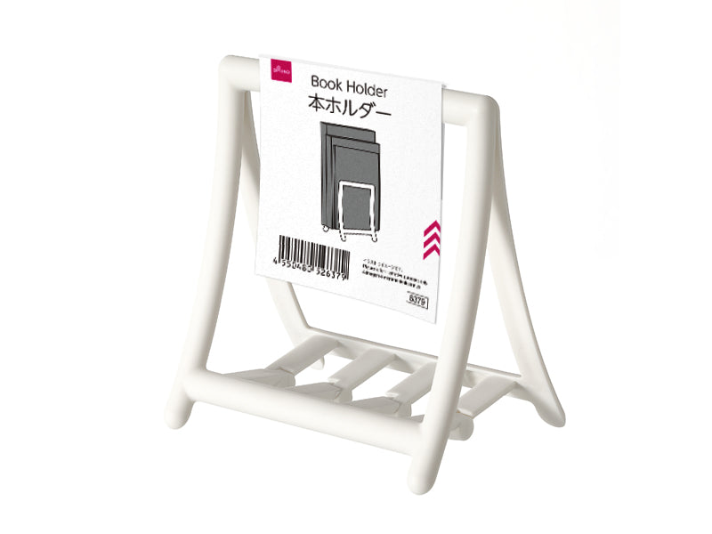 本ホルダー ダイソー(DAISO)