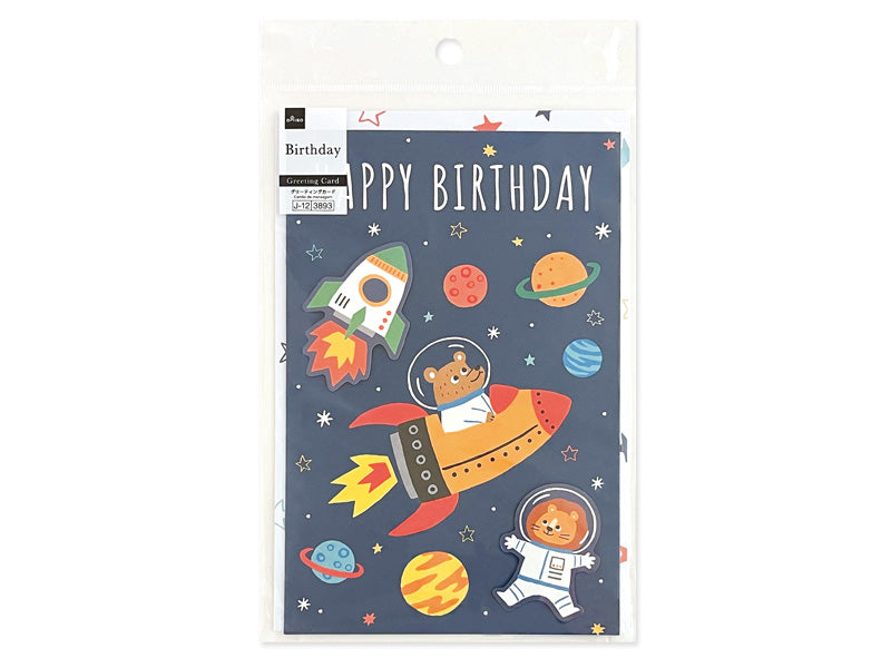 ビッググリーティングカードＢ（パーツ付、Ｂｉｒｔｈｄａｙ、宇宙） ダイソー(DAISO)