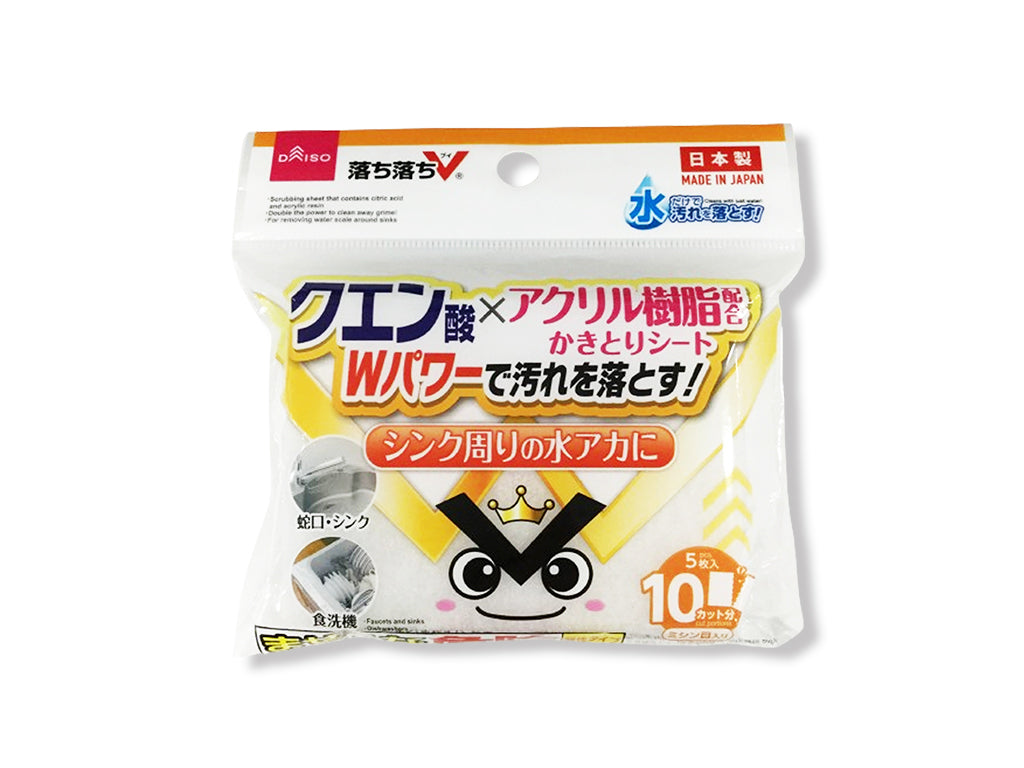 クエン酸シート（落ち落ちＶ） ダイソー(DAISO)