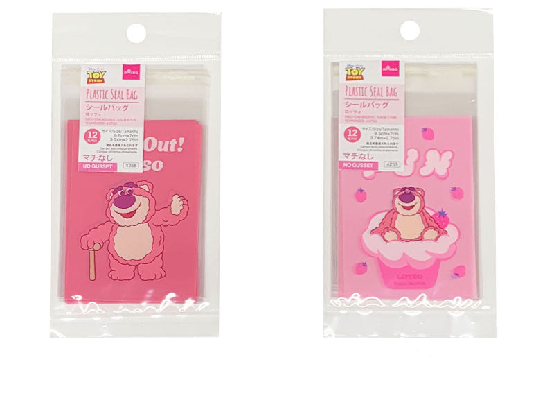 シールバッグ、１２枚（ロッツォ） ダイソー(DAISO)