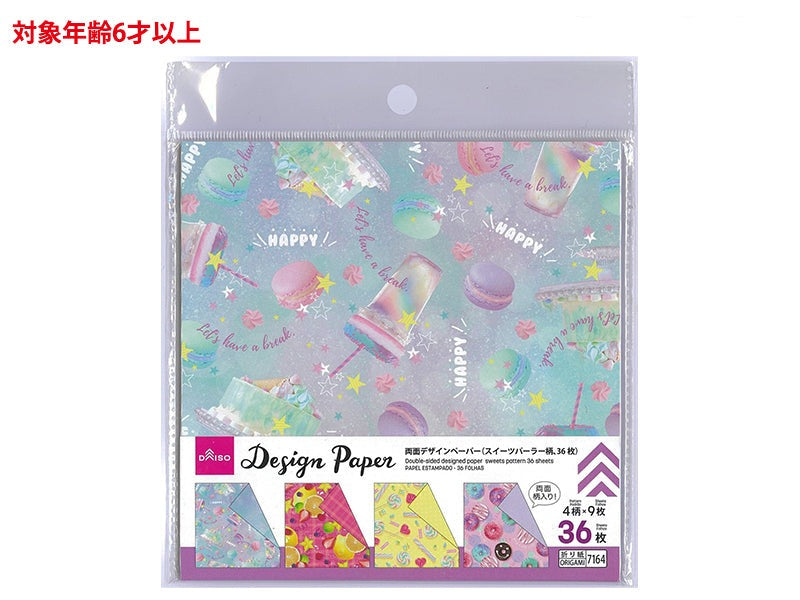 両面デザインペーパー（スイーツパーラー柄、３６枚） ダイソー(DAISO)