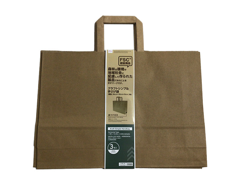 クラフトシンプル手さげ袋（横型、３枚） ダイソー(DAISO)