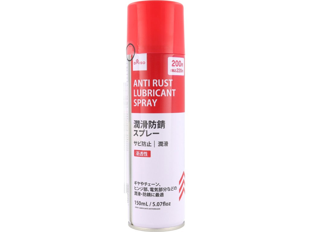 潤滑防錆スプレー ダイソー(DAISO)