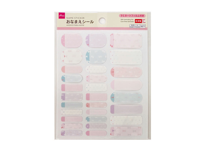 おなまえシール（ドット） ダイソー(DAISO)