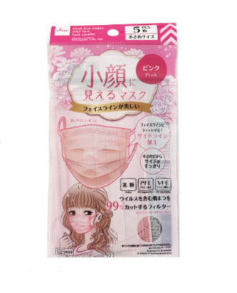 小顔に見えるマスク（５枚、ピンク） ダイソー(DAISO)