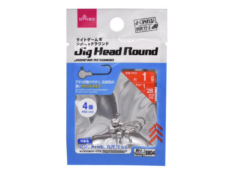 ジグヘッド（ラウンド、ライトゲーム用） ダイソー(DAISO)