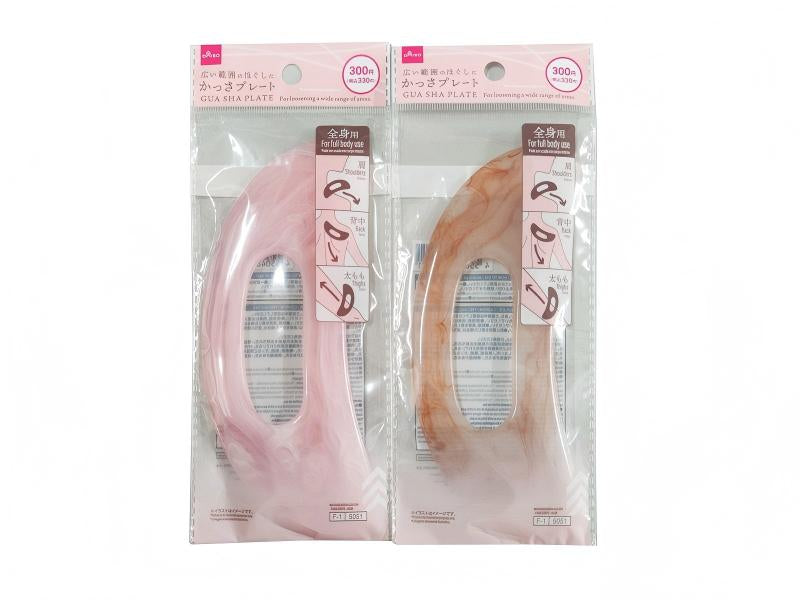 かっさプレート（ボディー用） ダイソー(DAISO)