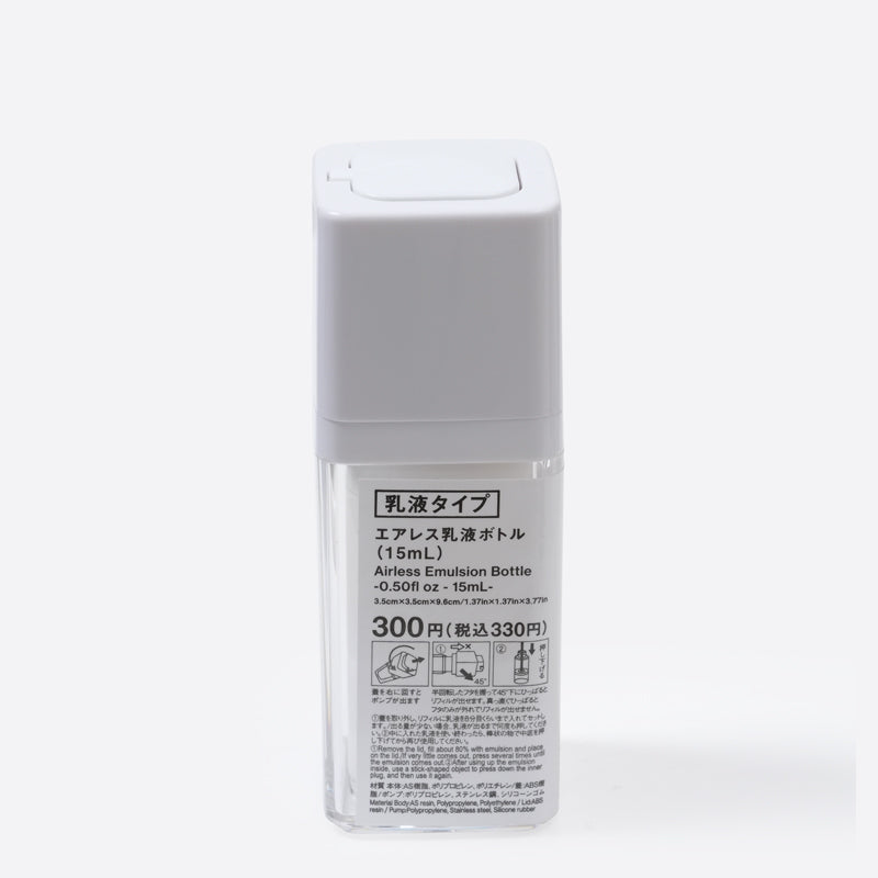 エアレス乳液ボトル（１５ｍＬ） ダイソー(DAISO)