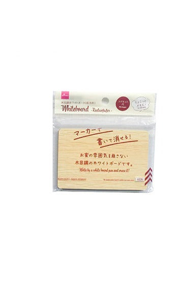 木目調ホワイトボード（長方形） ダイソー(DAISO)