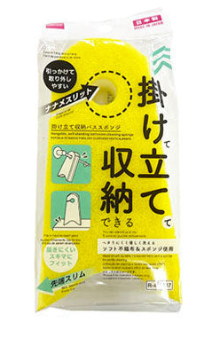 掛け立て収納バススポンジ ダイソー(DAISO)