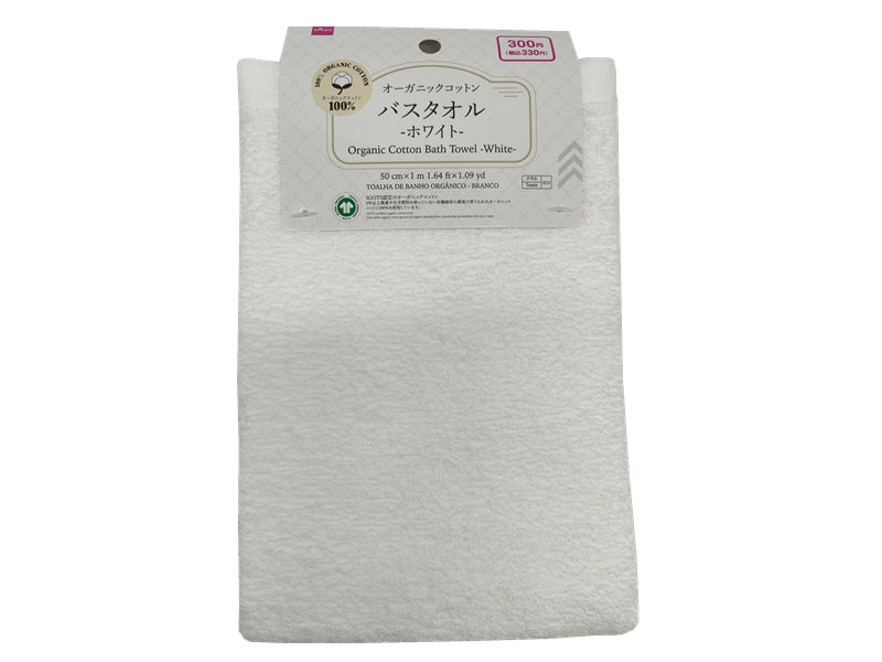 オーガニックコットンバスタオル（ホワイト） ダイソー(DAISO)