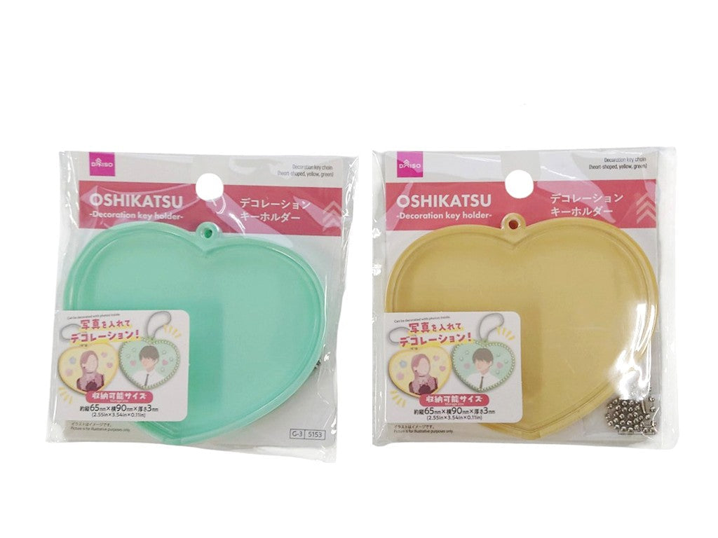 デコレーションキーホルダー（ハート型、イエロー、グリーン） ダイソー(DAISO)