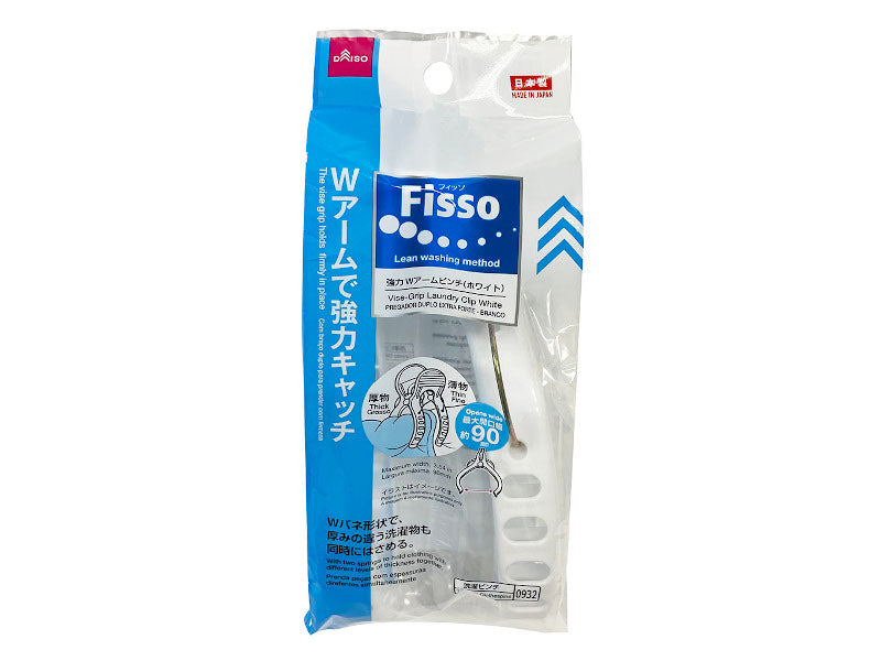 強力Ｗアームピンチ（ホワイト） ダイソー(DAISO)