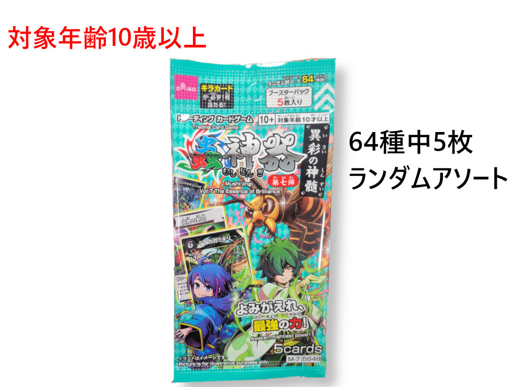 蟲神器（ブースターパック、７弾、異彩の神髄） ダイソー(DAISO)