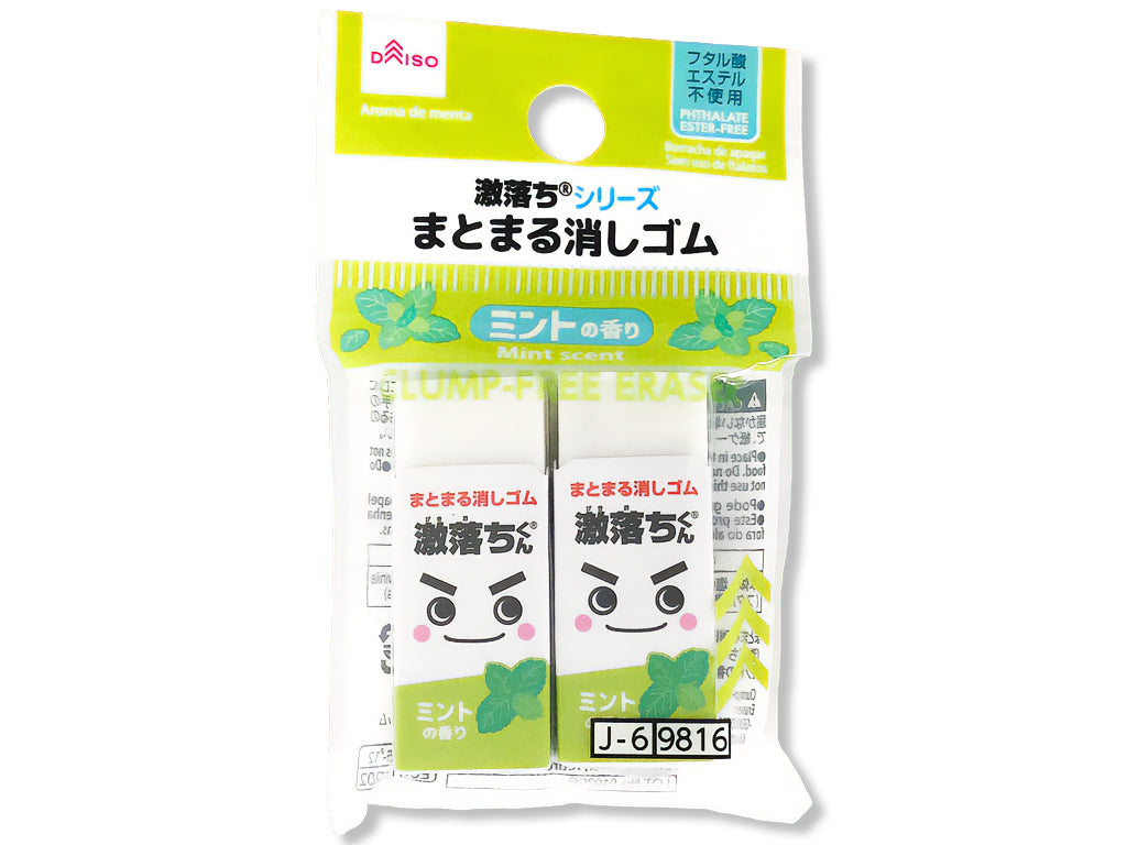 まとまる消しゴム（激落ちくん、ミントの香り） ダイソー(DAISO)