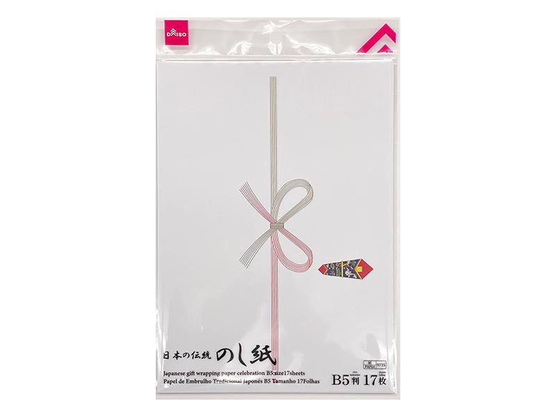 のし紙（祝、Ｂ５サイズ、１７枚） ダイソー(DAISO)