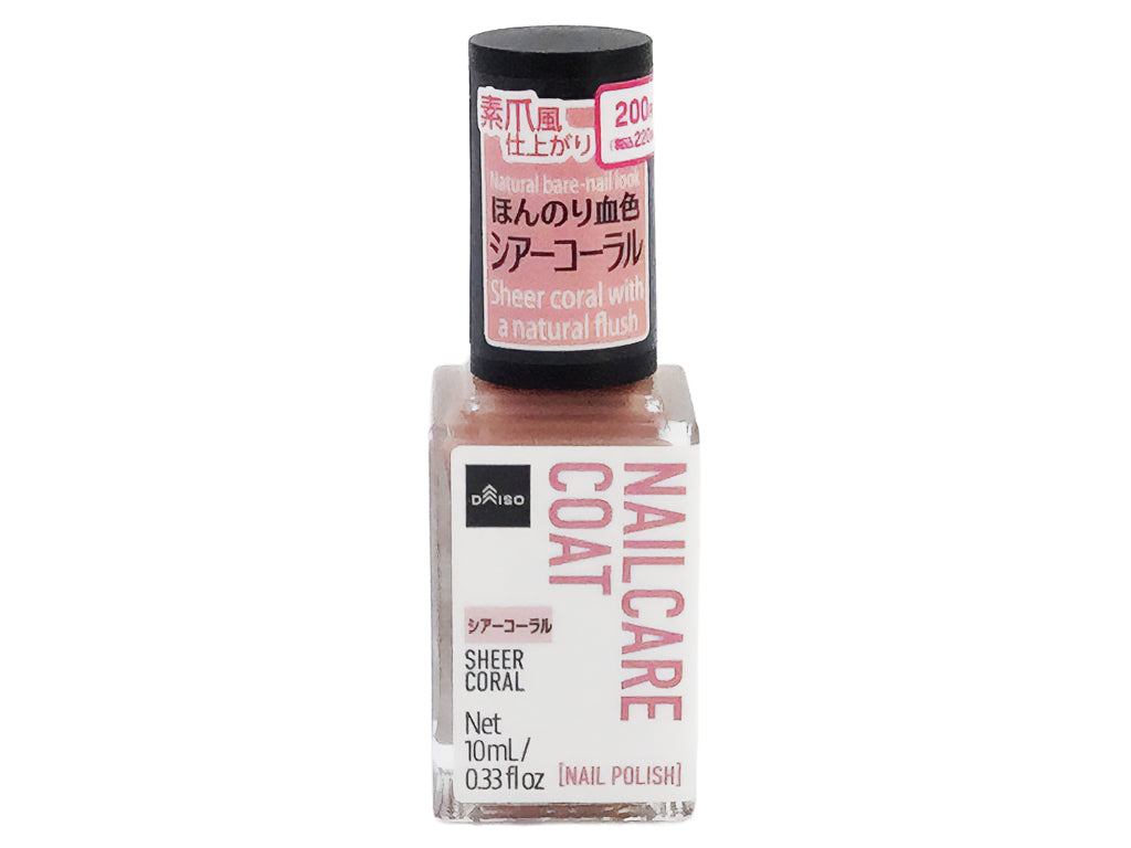 素爪ケアコート（シアーコーラル） ダイソー(DAISO)