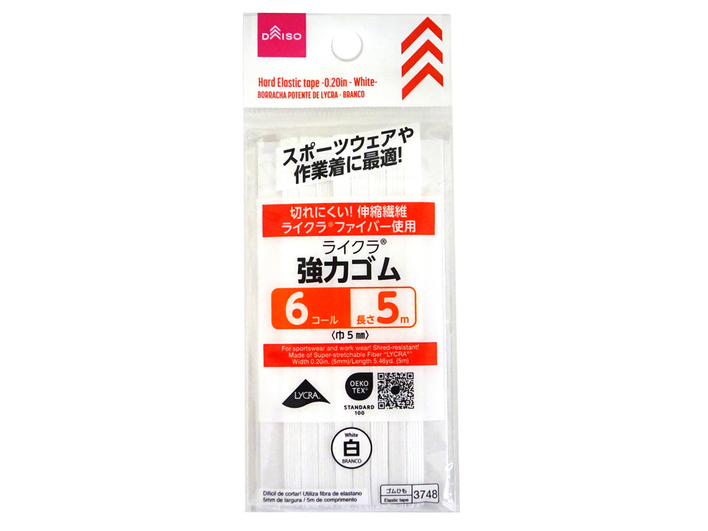 強力ゴム（ライクラ、６コール、白） ダイソー(DAISO)