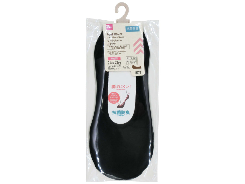 フットカバー（抗菌防臭、深履き、ブラック） ダイソー(DAISO)