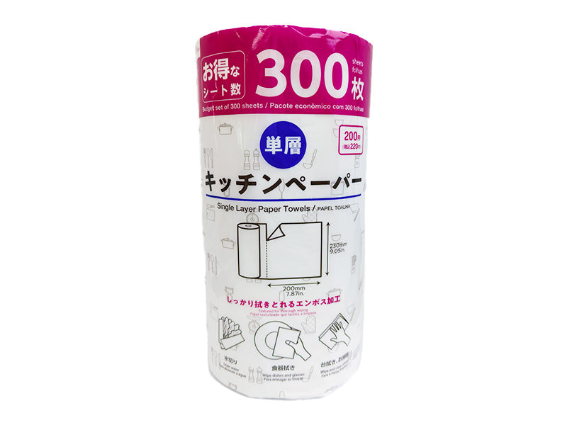 単層キッチンペーパー（３００枚） ダイソー(DAISO)