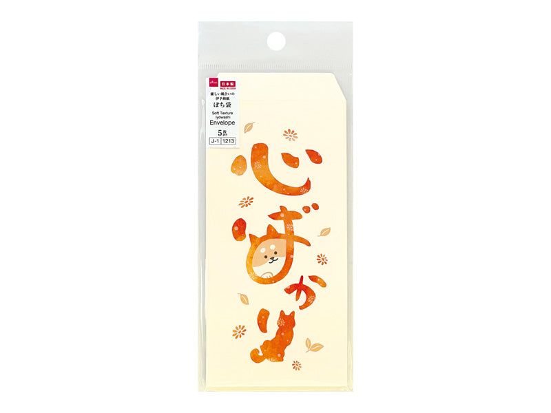 ぽち袋（万型、こころばかり） ダイソー(DAISO)