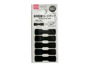 配線コードテープ ダイソー(DAISO)