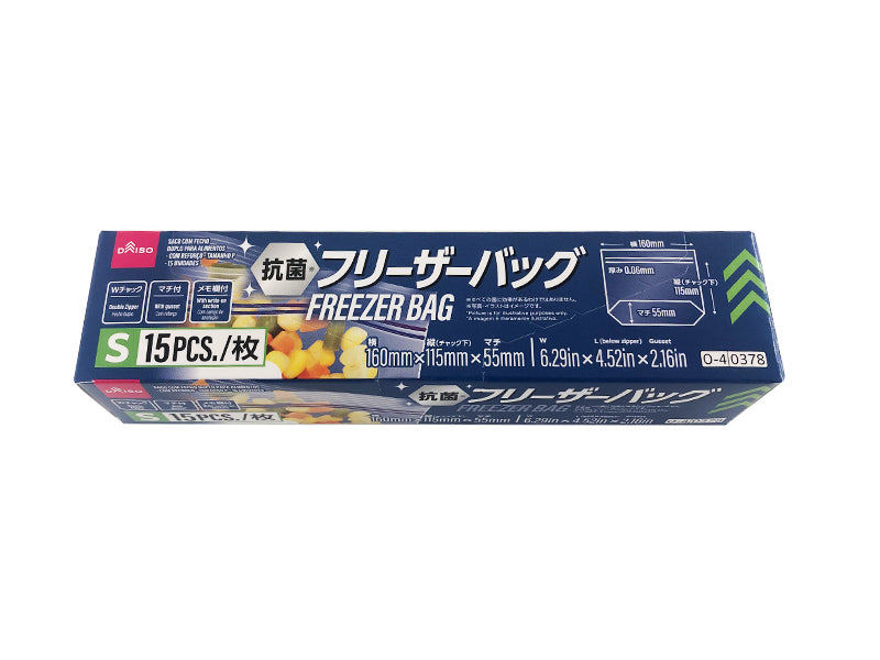 抗菌Ｗチャックフリーザーバッグ（マチ付、Ｓ、１５枚） ダイソー(DAISO)