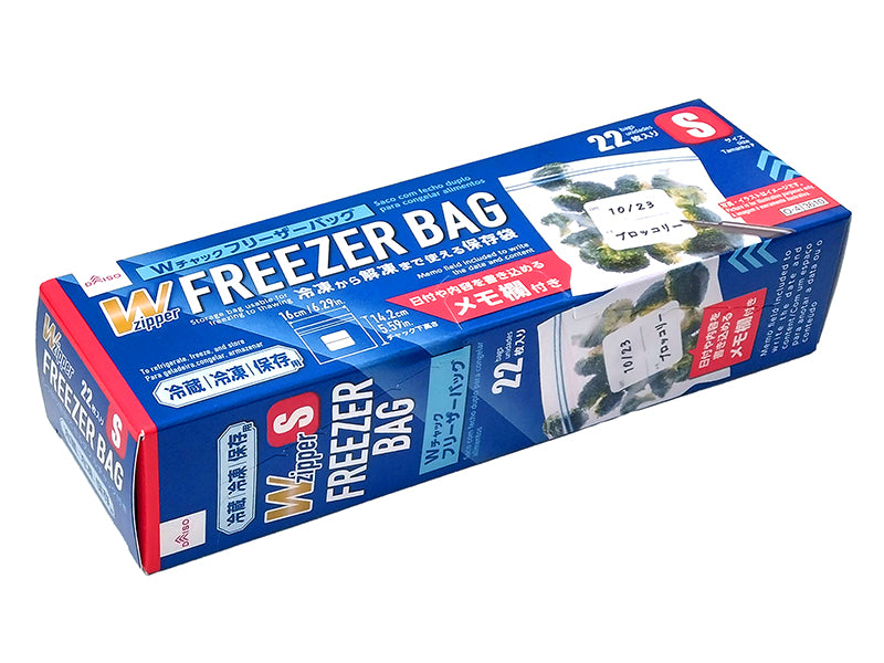Ｗチャックフリーザーバッグ（２２枚） ダイソー(DAISO)