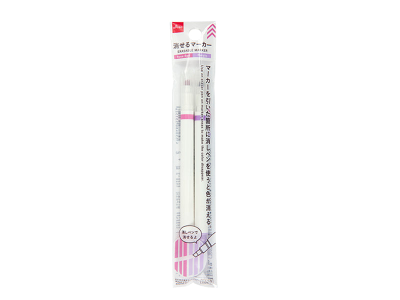消せるマーカー（２本、ローズレッド、パープル） ダイソー(DAISO)