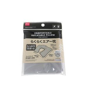 らくらくエアー枕（しっかりサポート） ダイソー(DAISO)
