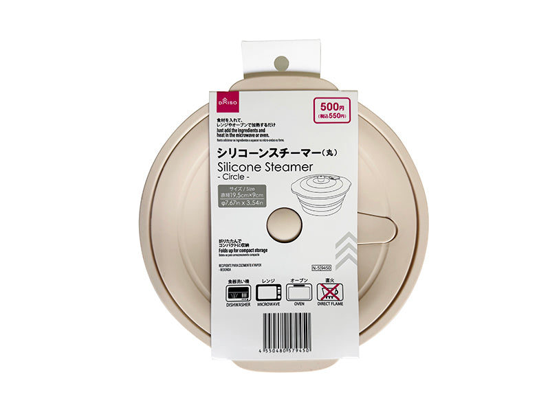シリコーンスチーマー（丸） ダイソー(DAISO)