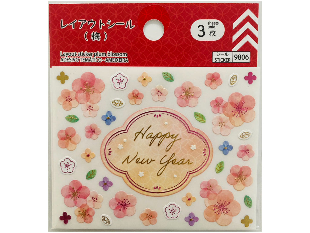 レイアウトシール（梅） ダイソー(DAISO)