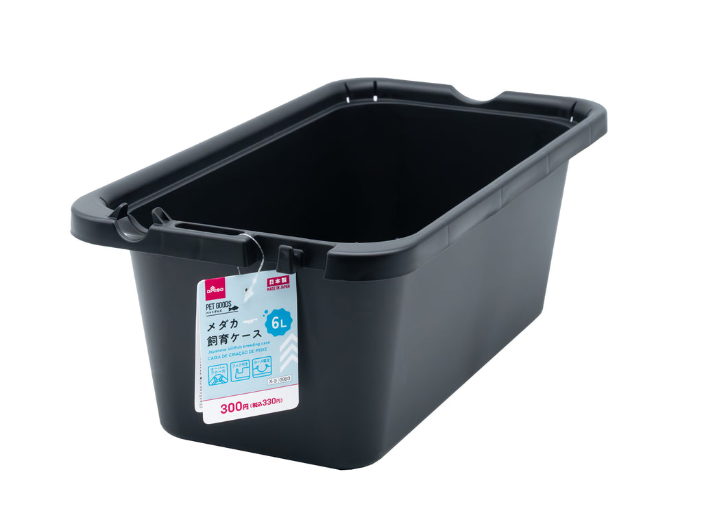 メダカ飼育ケース ダイソー(DAISO)