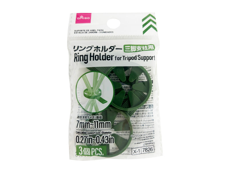 三脚支柱用リングホルダー（３個） ダイソー(DAISO)