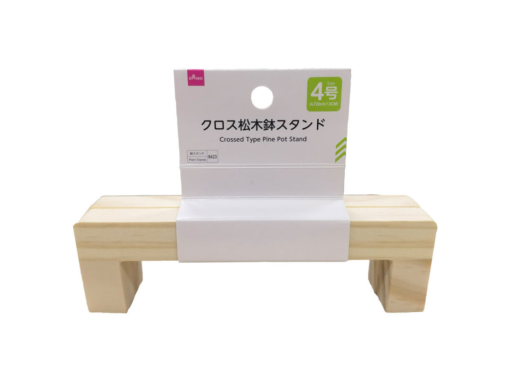 クロス松木鉢スタンド ダイソー(DAISO)