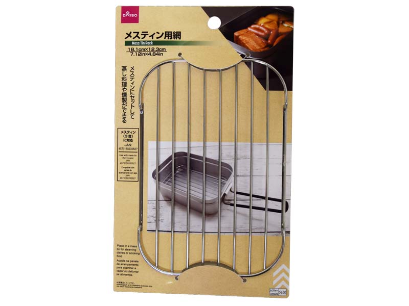 メスティン用網 ダイソー(DAISO)