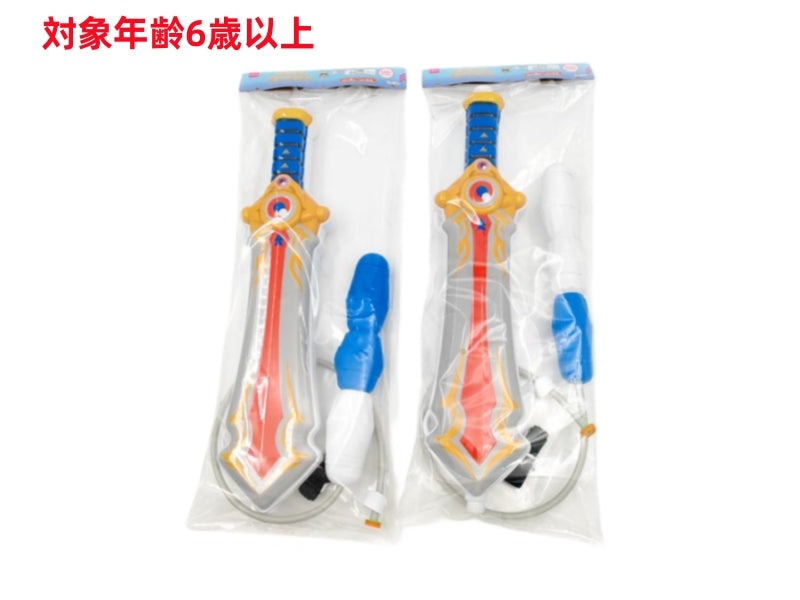 タンク式水鉄砲（剣） ダイソー(DAISO)