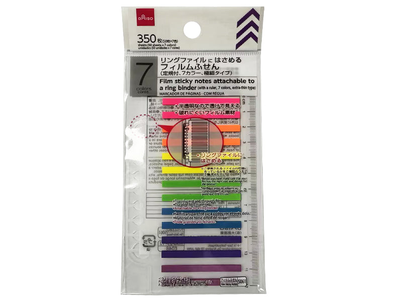 フィルムふせん（７カラー、極細タイプ、定規付、リングファイルにはさめる） ダイソー(DAISO)