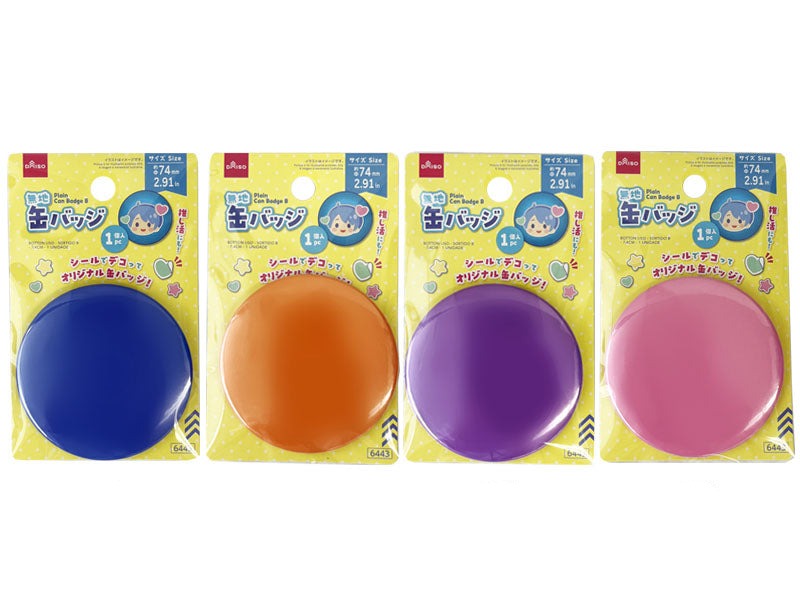 無地缶バッジ（アソートＢ、１個） ダイソー(DAISO)