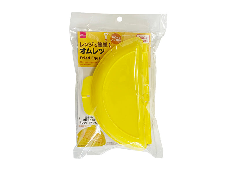 レンジで簡単！オムレツ ダイソー(DAISO)