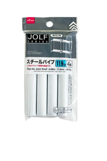 ジョイントシェルフ用パイプ（４本） ダイソー(DAISO)