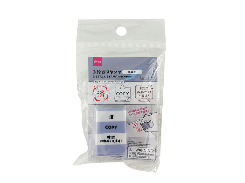 ３段式スタンプ（事務用） ダイソー(DAISO)