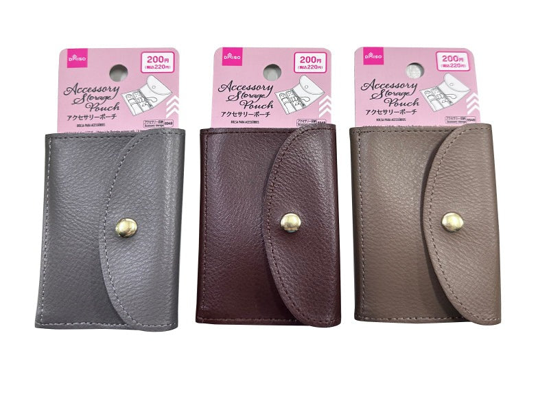 アクセサリーポーチ ダイソー(DAISO)