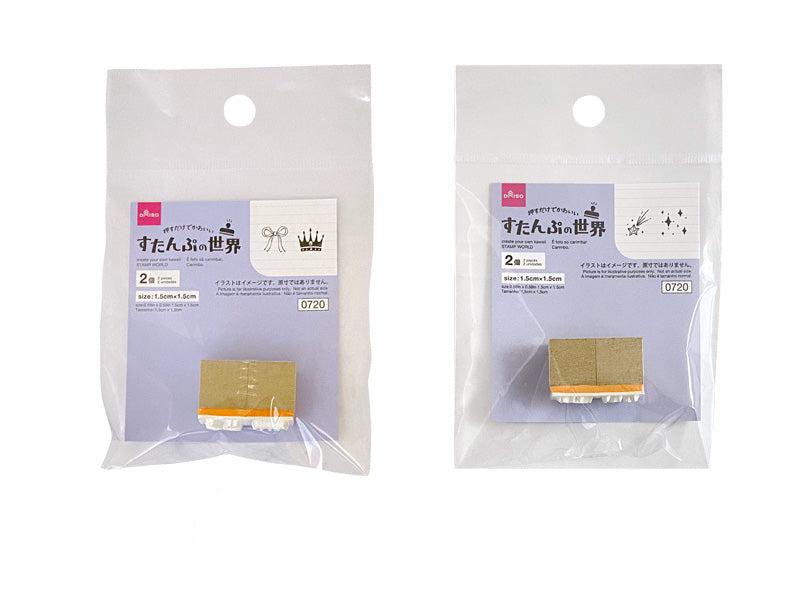 すたんぷの世界（２個入、キュート） ダイソー(DAISO)