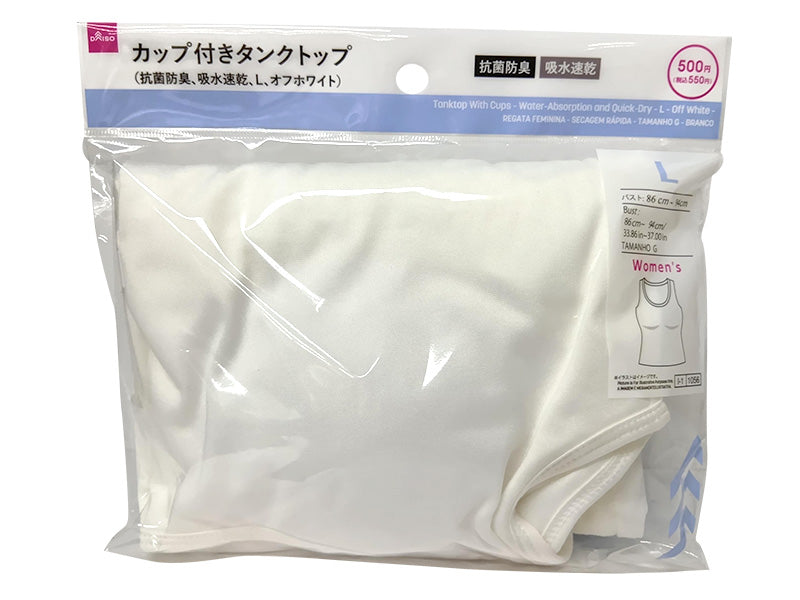 ブラタンクトップ（抗菌防臭、吸水速乾、Ｌ、オフホワイト） ダイソー(DAISO)