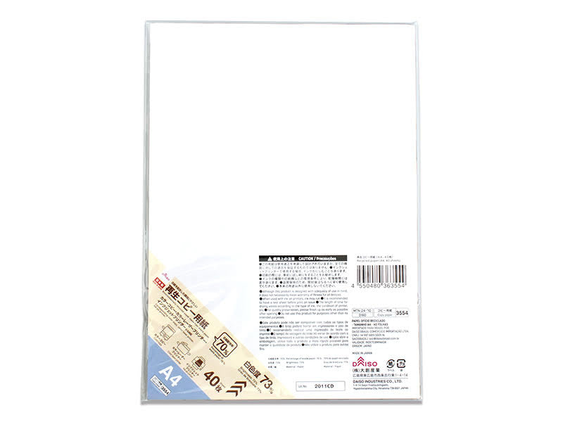 再生コピー用紙（Ａ４、４０枚） ダイソー(DAISO)