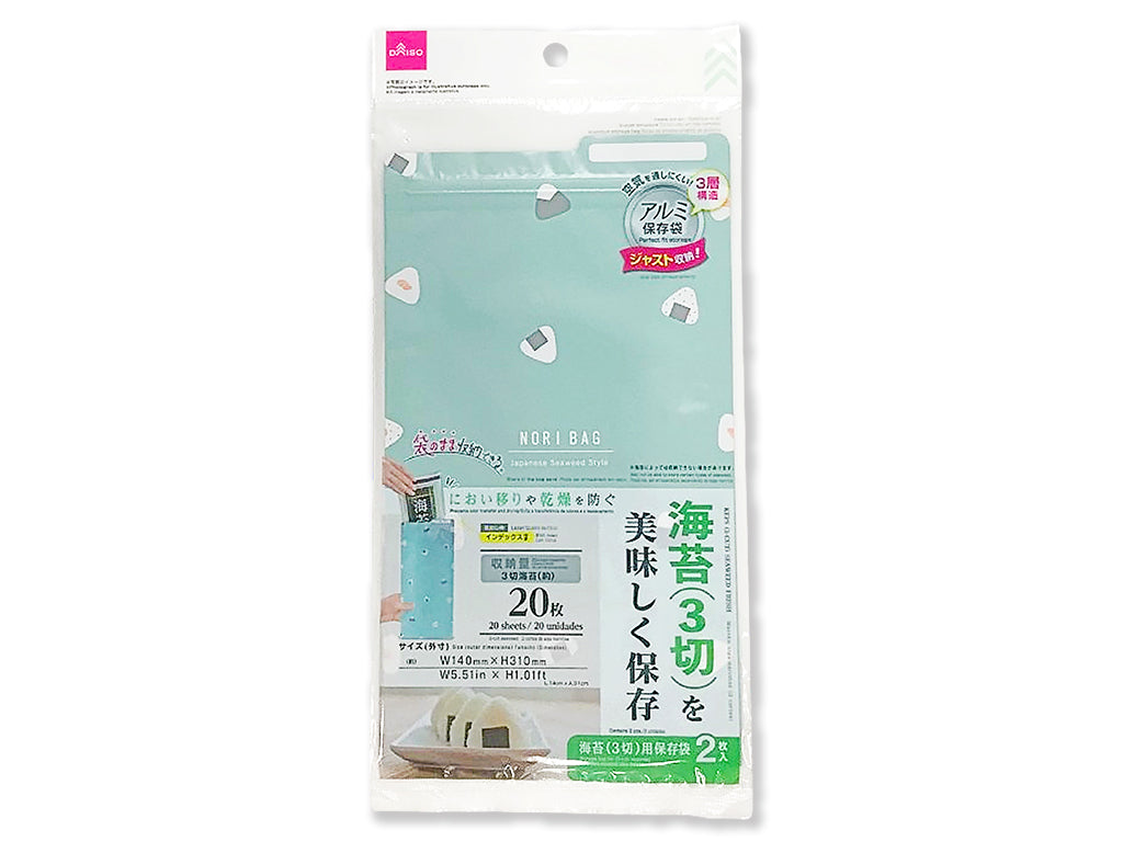 食品保存袋（海苔３切用） ダイソー(DAISO)