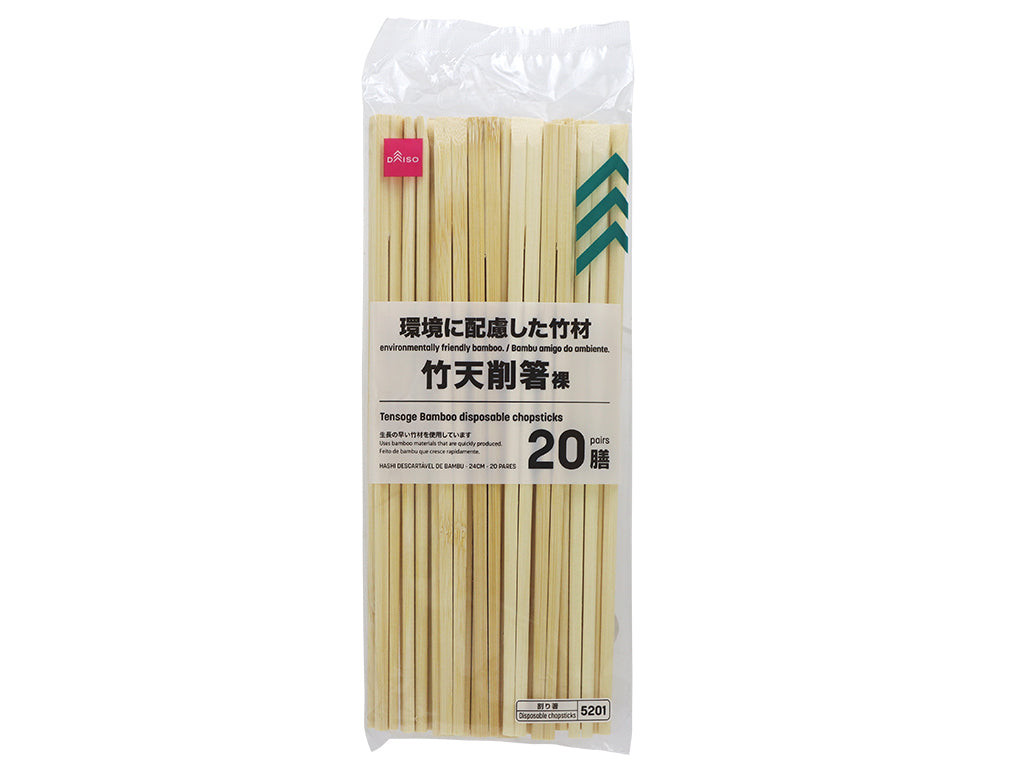 竹天削割箸（２０膳） ダイソー(DAISO)