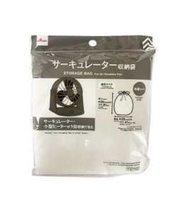 収納袋（サーキュレーター用） ダイソー(DAISO)